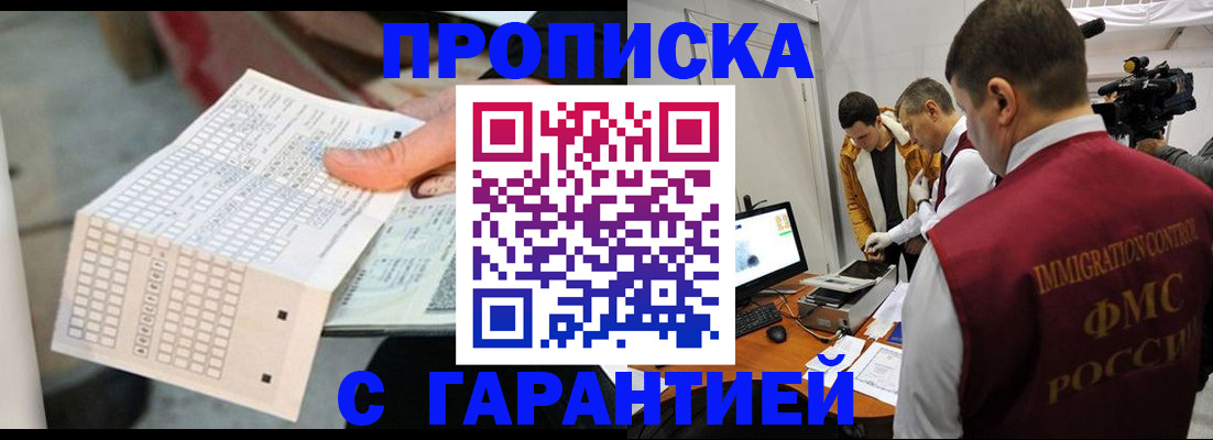 регистрация для дет. сада в Наволоках