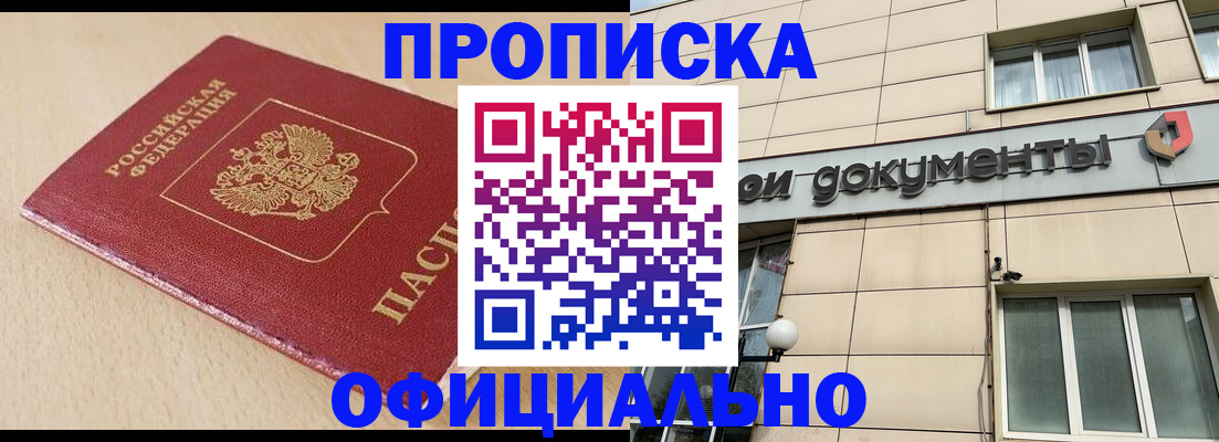 временная регистрация госуслуги в Наволоках